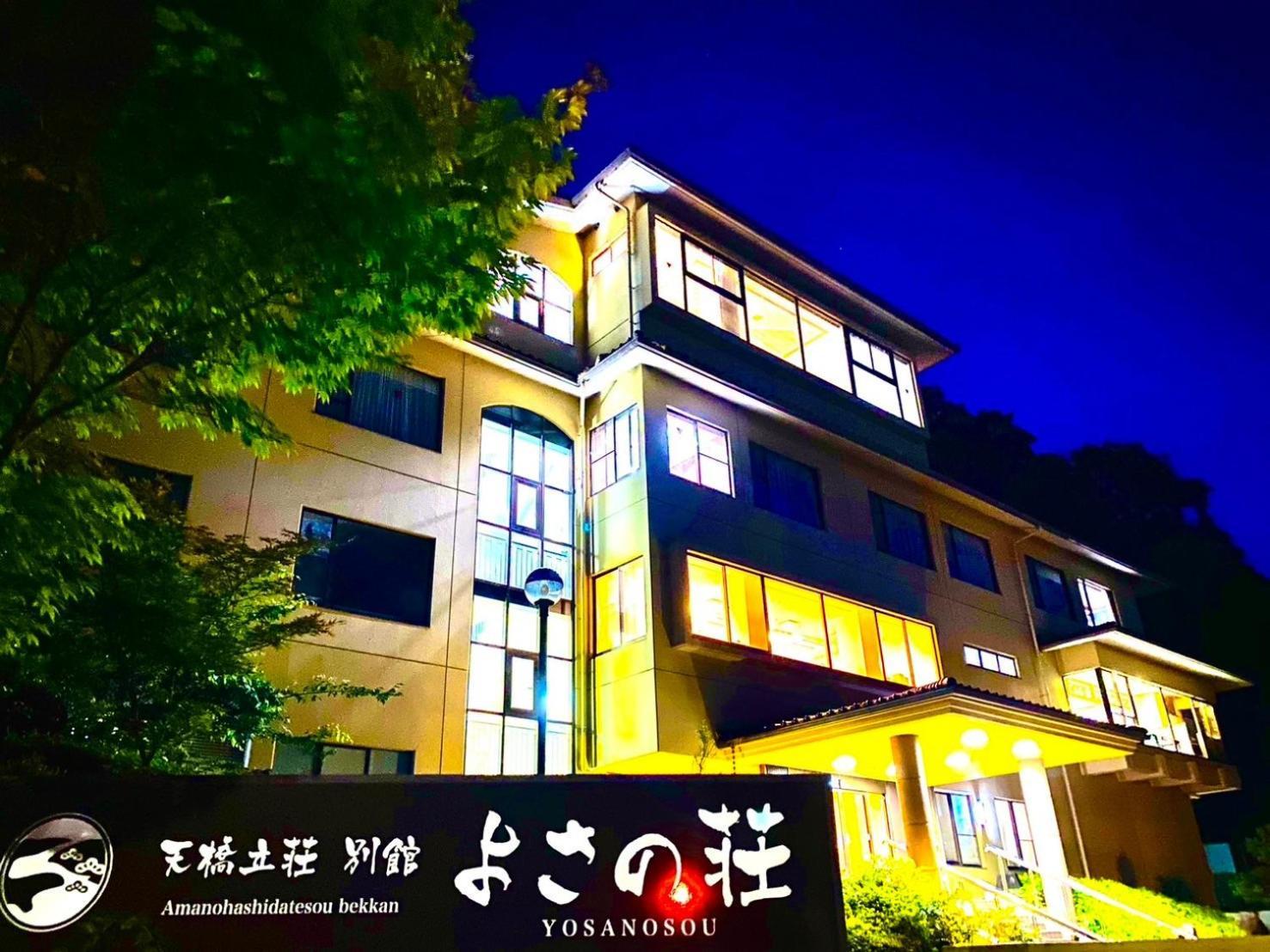 Bekkan Yosanoso Mijazu Exteriér fotografie
